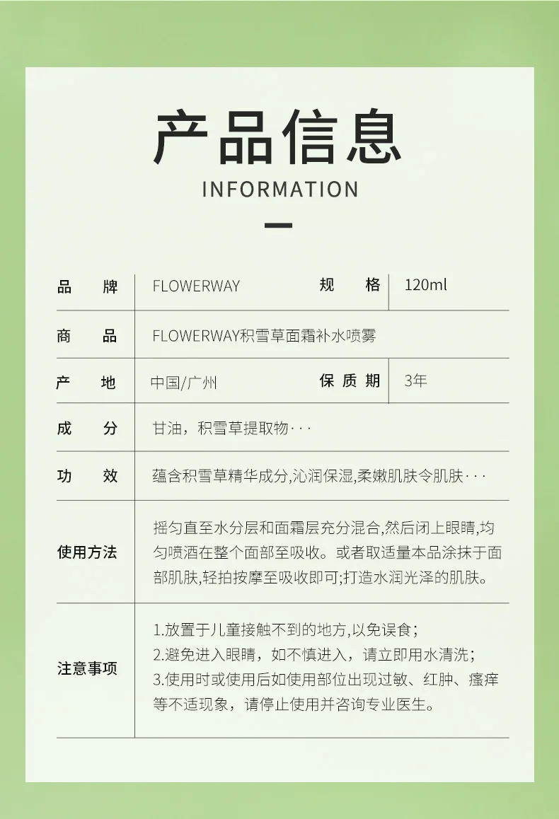 FLOWERWAY Centella Crème Visage & Mist, Contrôle de l'huile et Pré-maquillage Hydratation