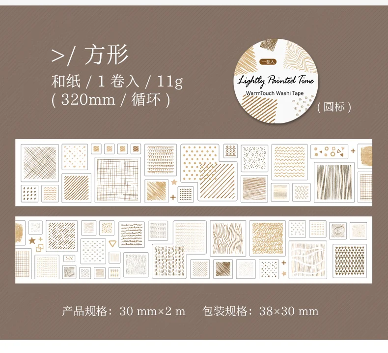 Journal GO 3 cm x 2 m Washi Tapes Basic Masking Tape Scrapbooking Klebstoff DIY Dekoratives Briefpapier Schulbedarf – Detail 17