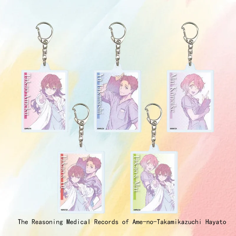 

Hot topic Anime The Reasoning Medical Records Acrylic keychain Cosplay Characters Ornament Accessories Goods Collection Gifts