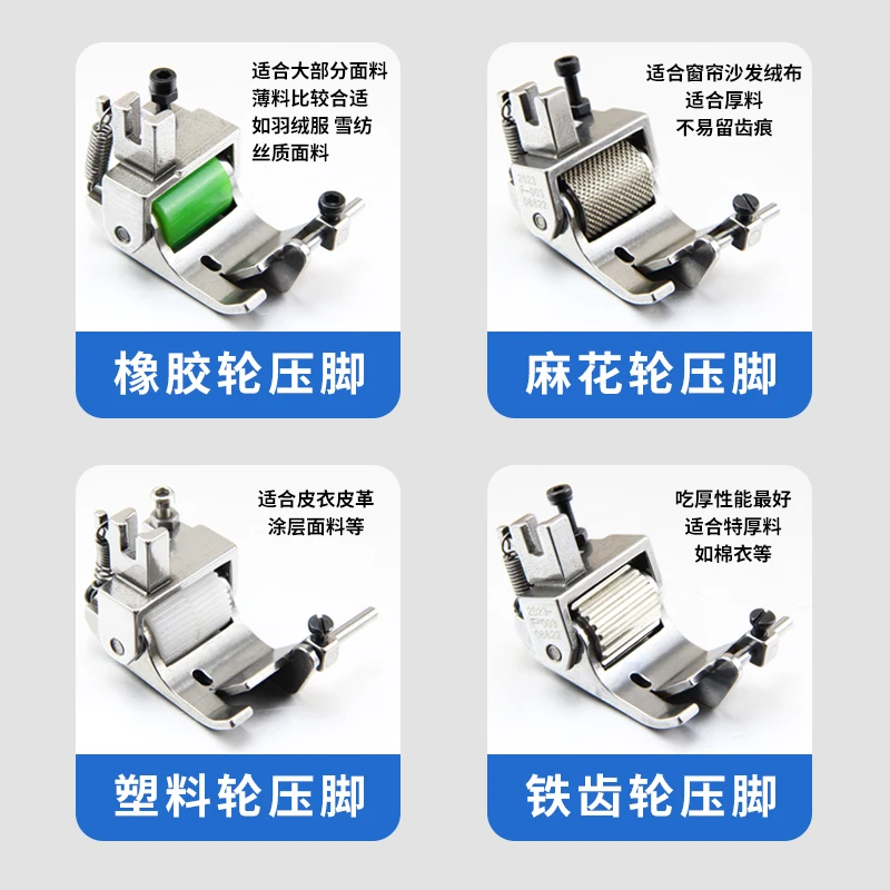 New Lockstitch Q7 Hemming Roller Presser Foot Hemming Bag Collar Ribbon Hemming Folding Multi-Function Adjustable Wheel Presser