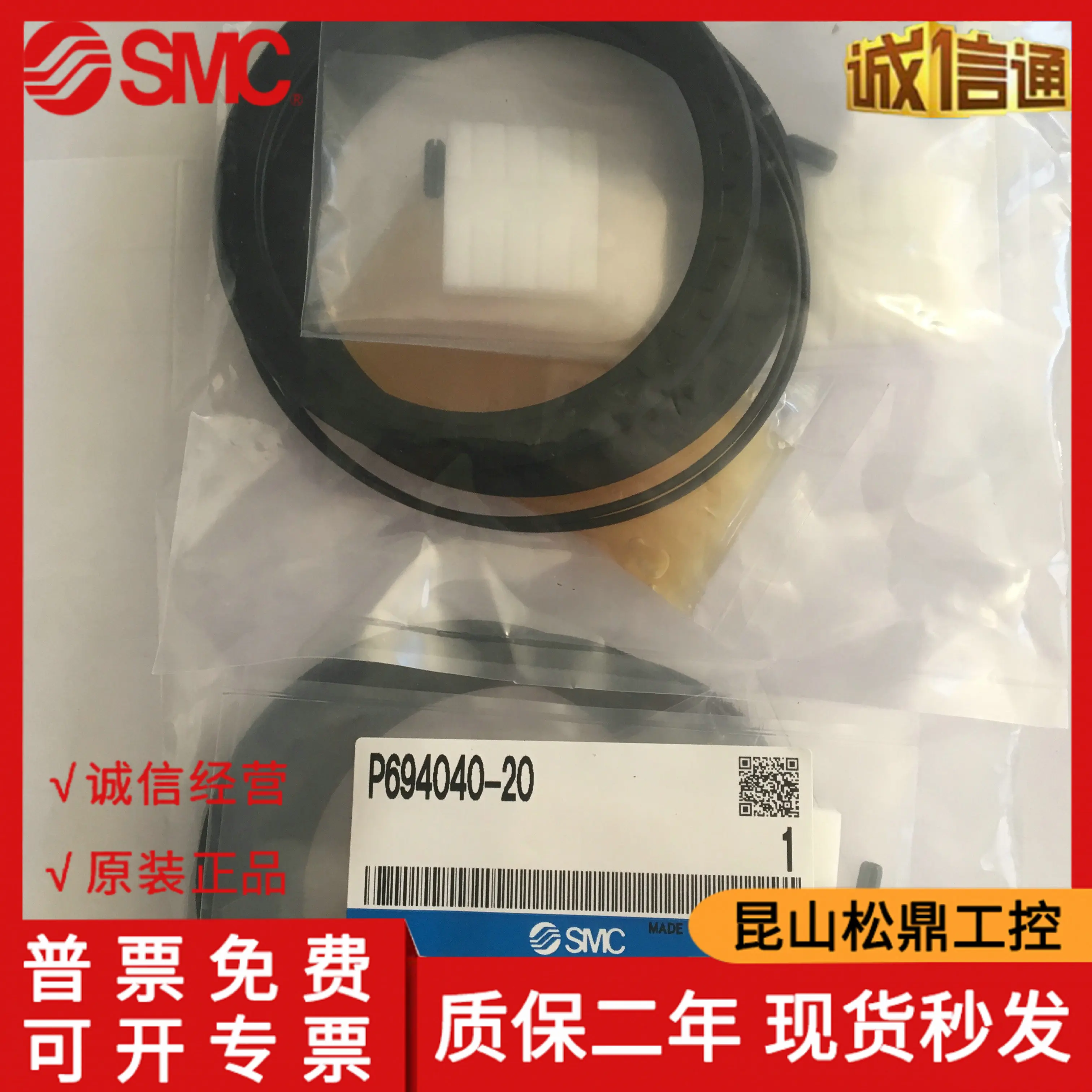 

Japanese SMC Original Swing Cylinder Seal P694040-20, With On-time Delivery,