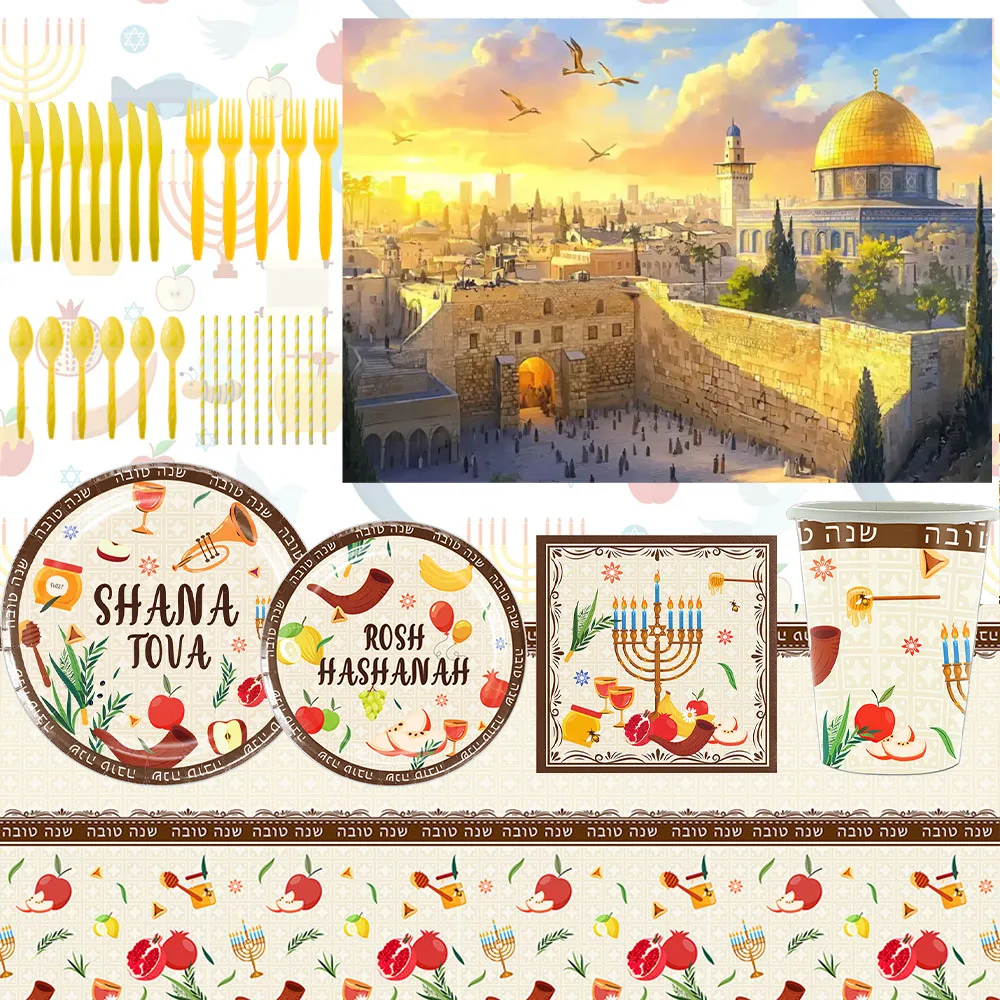 

Happy Purim Rosh Hashanah Theme Backdrop Jewish New Year Party Decorations Disposable Tableware Cup Plates Napkin Balloon Banner