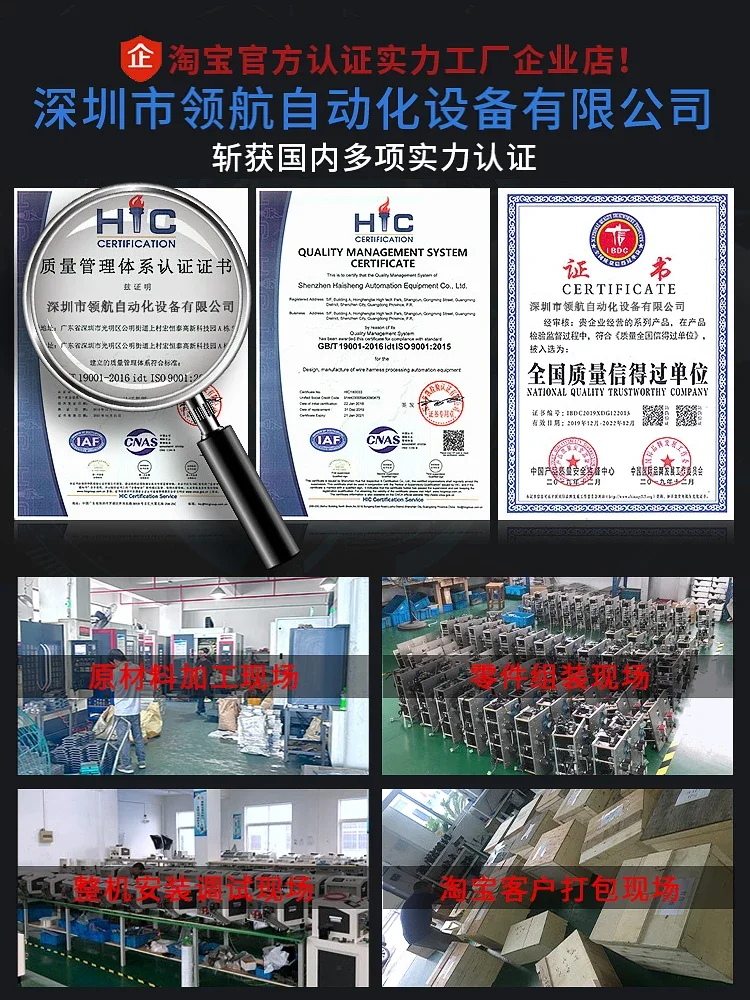 Semi-automatic coaxial wire Coaxial wire multi-layer wire stripping machine Shielded cable