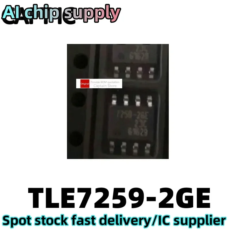 1PCS TLE7259-2GE 7259-2GE Automotive Computer Board Transceiver IC Chip SOP-8