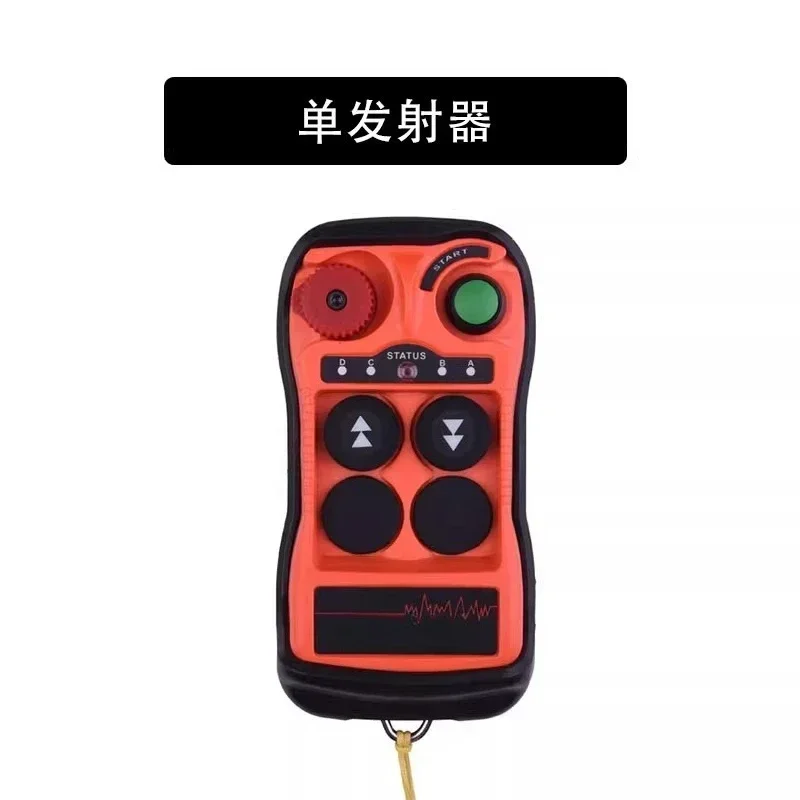 Q200 2-Button Wireless Remote Control for Overhead Cranes and Electric Hoists, Single/Double SpeedGoods in stock