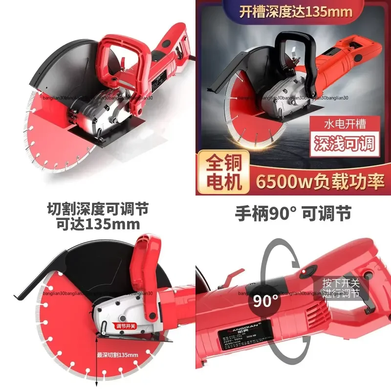 Multi-functional Dust-free Wall Cutting Machine for Slotting Cement Concrete Wire Groove Door Wall for Single-piece Use