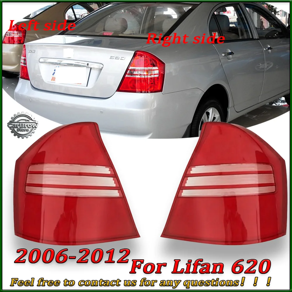 

Маска-накладка из плексигласа на задние стоп-сигналы для Lifan 620 2008-2012 годов, сменная внешняя крышка заднего фонаря, корпус заднего фонаря