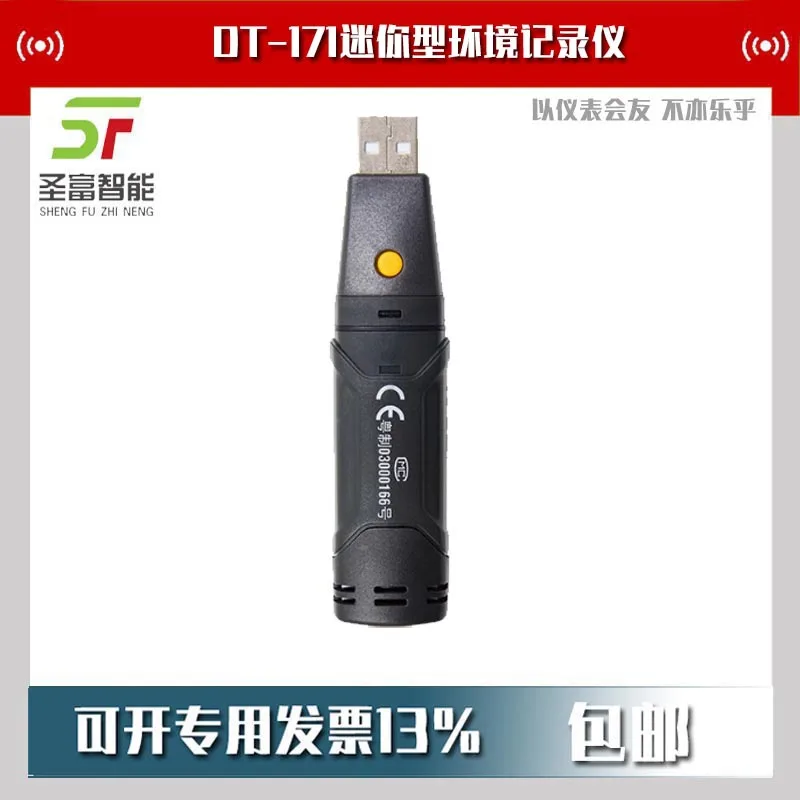 2025 DT-171 Mini En…