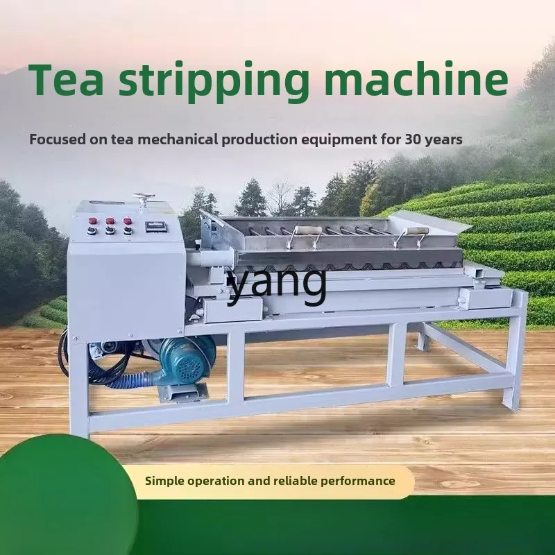 LMM new straight multi-functional small household electric heating automatic tea frying machine