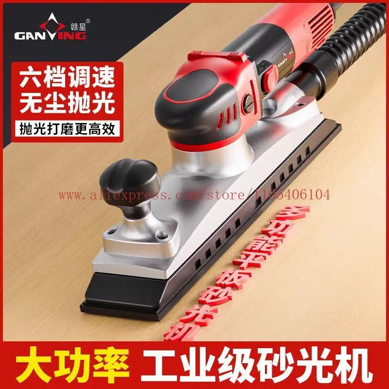 Portable electric flat stainless steel polishing eccentric machine linear square sandpaper machine