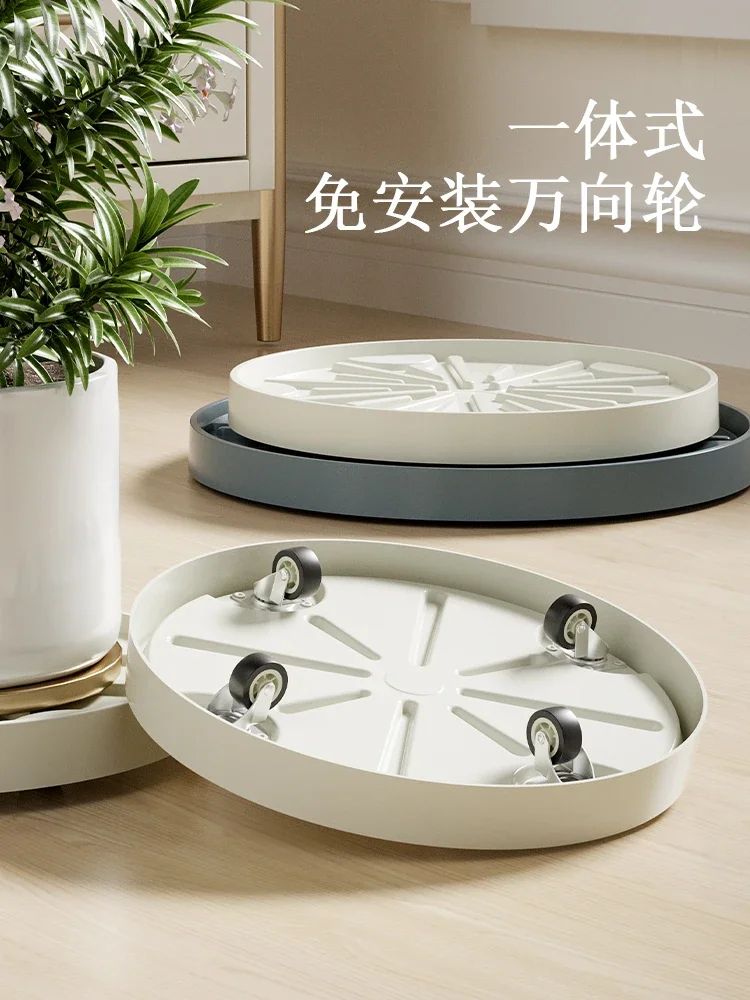 Mobile flower pot tray with wheel, chassis, bottom seat, roller, universal wheel, water tray, invisible wheel, potted