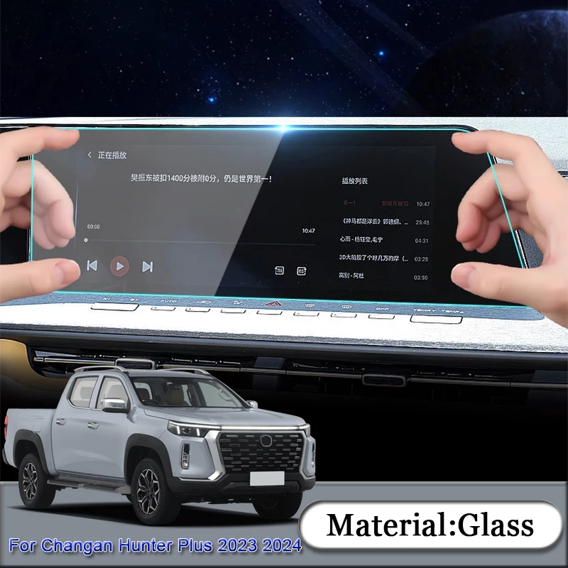 Tempered Glass Protective Film Sticker For Changan Hunter Plus 2023 2024 Car Dashboard GPS Navigation Screen LCD Screen