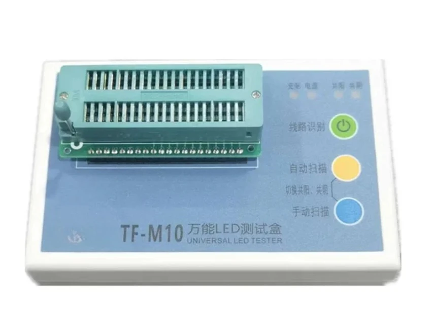TF-M10 Portable LED Universal Test Box Intelligent Automatic Scanning for 24PIN LED Modules and Digital Tubes