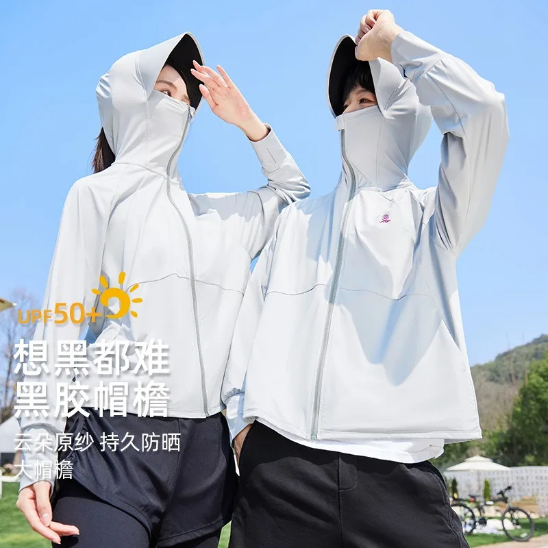 

2025 virgin nylon summer sun-protective jacket for women, short casual outdoor UV-resistant, lightweight and breathable coat