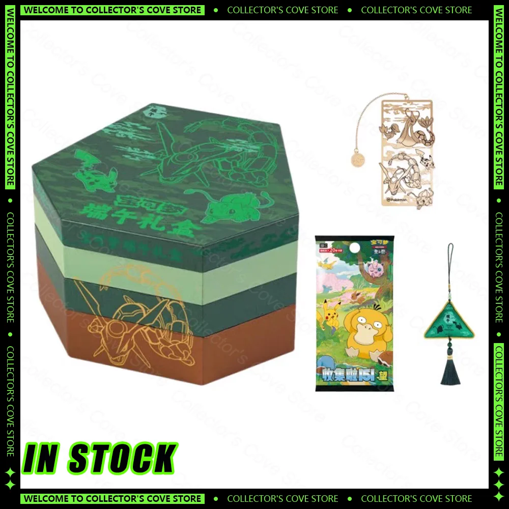 

IN STOCK 100% Original Dragon Boat Festival Gift Box PTCG Cards Chinese with 151 Hope Supplementary Package Pendant Bookmark