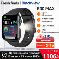 【World premiere】Blackview R30 Max Smartwatch 1.91\