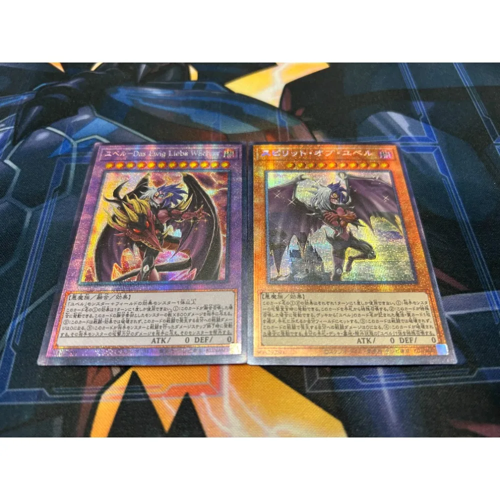 Fai da te Yu-Gi-Oh! Yubel garza Glitter frammenti rossi e bianchi e dorati Anime periferiche Game Collection Card regalo di festa