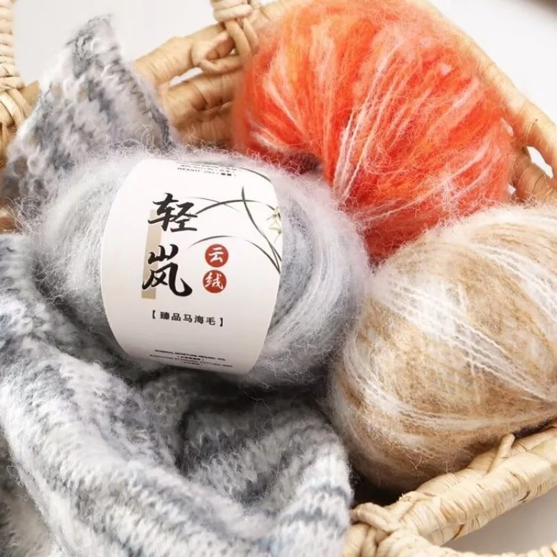 100g/set Gradient Mohair Yarn for Crochet Knitting Scarf Sweater Hats Shawl Vest Diy Space Dyed Thread Soft Fluffy Comfortable