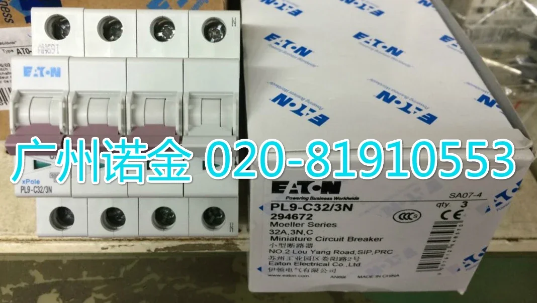 

EATON 32A 3P+N PL9-C32/3N 100% new and original