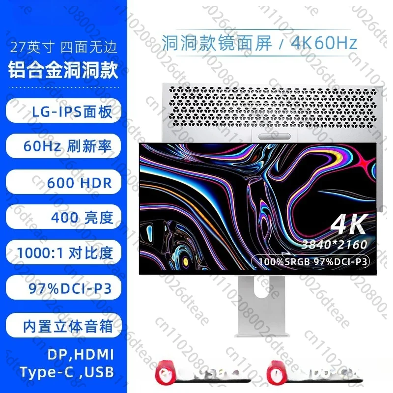 6K/4K Monitor 32 ,27inch Bezel  High Definition External Gaming Computer LG Mirror Screen Design Photography Vertical Screen