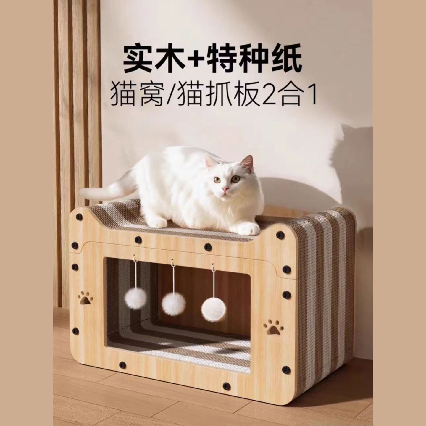 Extra Ultra-Premium Double-Tier Cat Scratcher & Bed Combo, Non-Shedding Corrugated Cardboard Claw Grinder, Durable Toy for Cats