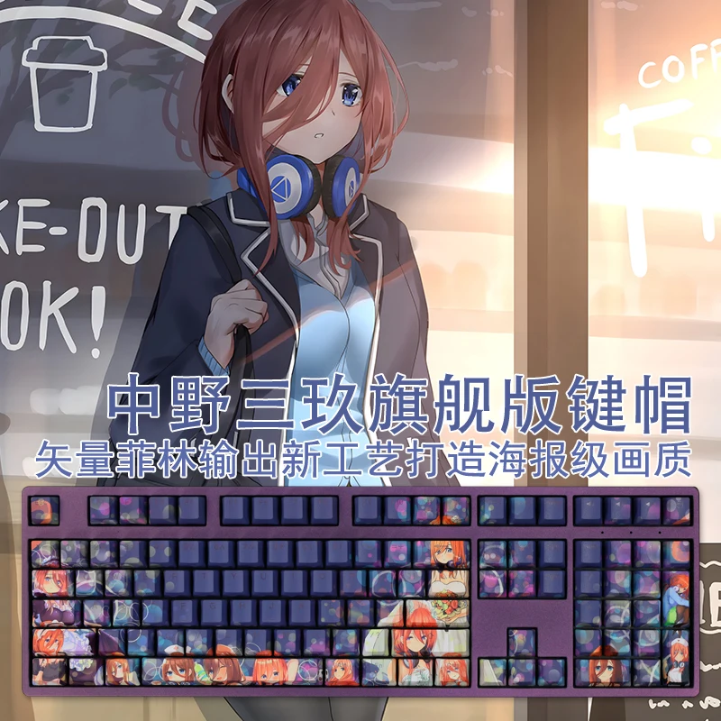 1 Bộ PBT Dye Subbed Keycaps Hoạt Hình Anime Chìa Khóa Mũ OEM Profile Backlit Keycap Cho Tinh Hoa Quintuplets Nakano Miku