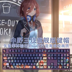 1 Set PBT Dye Subbed Keycaps Cartoon Anime Key Caps OEM Profile Backlit Keycap For The Quintessential Quintuplets Nakano Miku