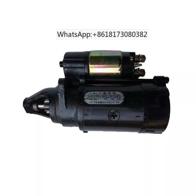 

Single cylinder water starting motor R180 QD231 24V 2.2KW 9-tooth horizontal bar starting