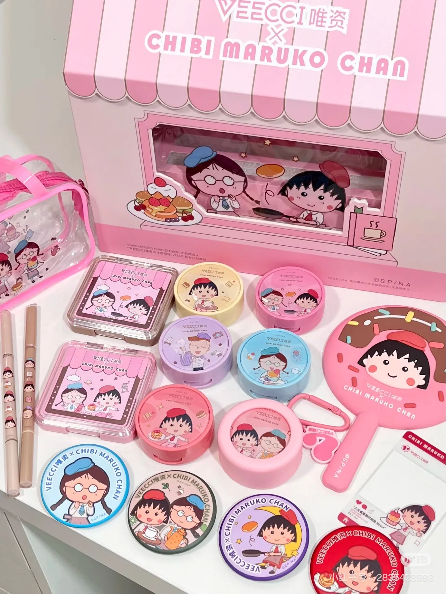 

Veecci Makeup Set Blush Contouring Tray Eyeliner Gift Box Cosmetic