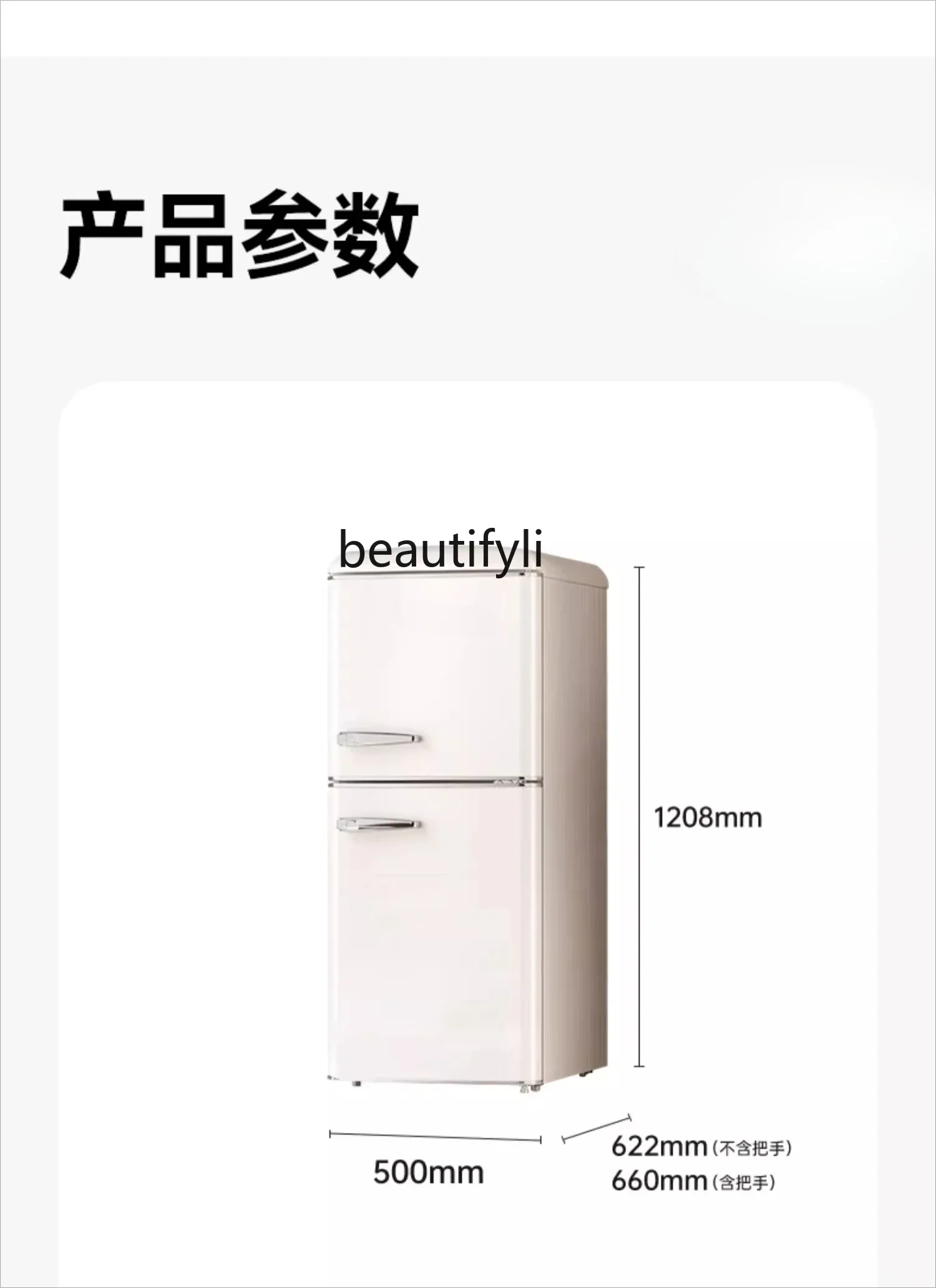 A61 Retro refrigerator air-cooled and frost-free small household small refrigerator living room small apartment