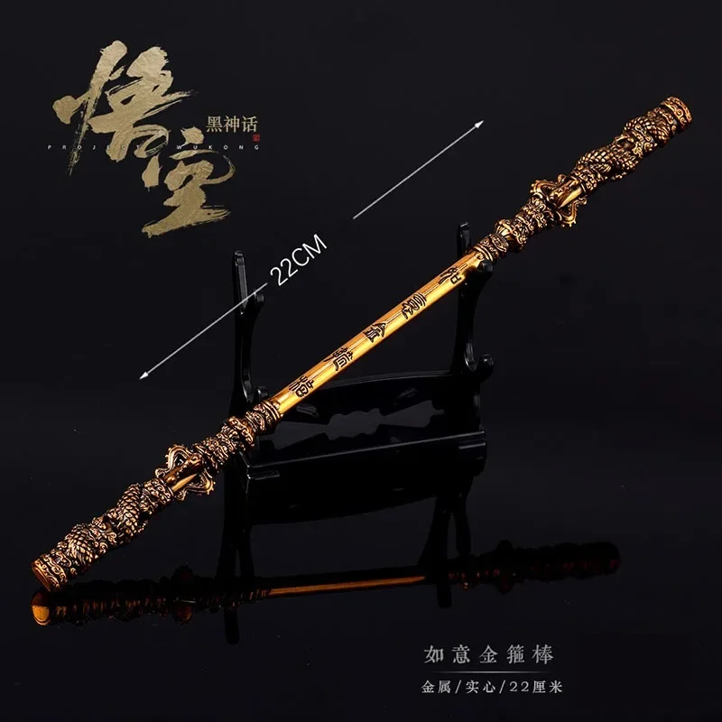 22CM Black Myth Wukong Game Peripheral Destiny Man Wukong Ruyi Golden Cudgel Alloy Material Ornament Children Toy Birthday Gift