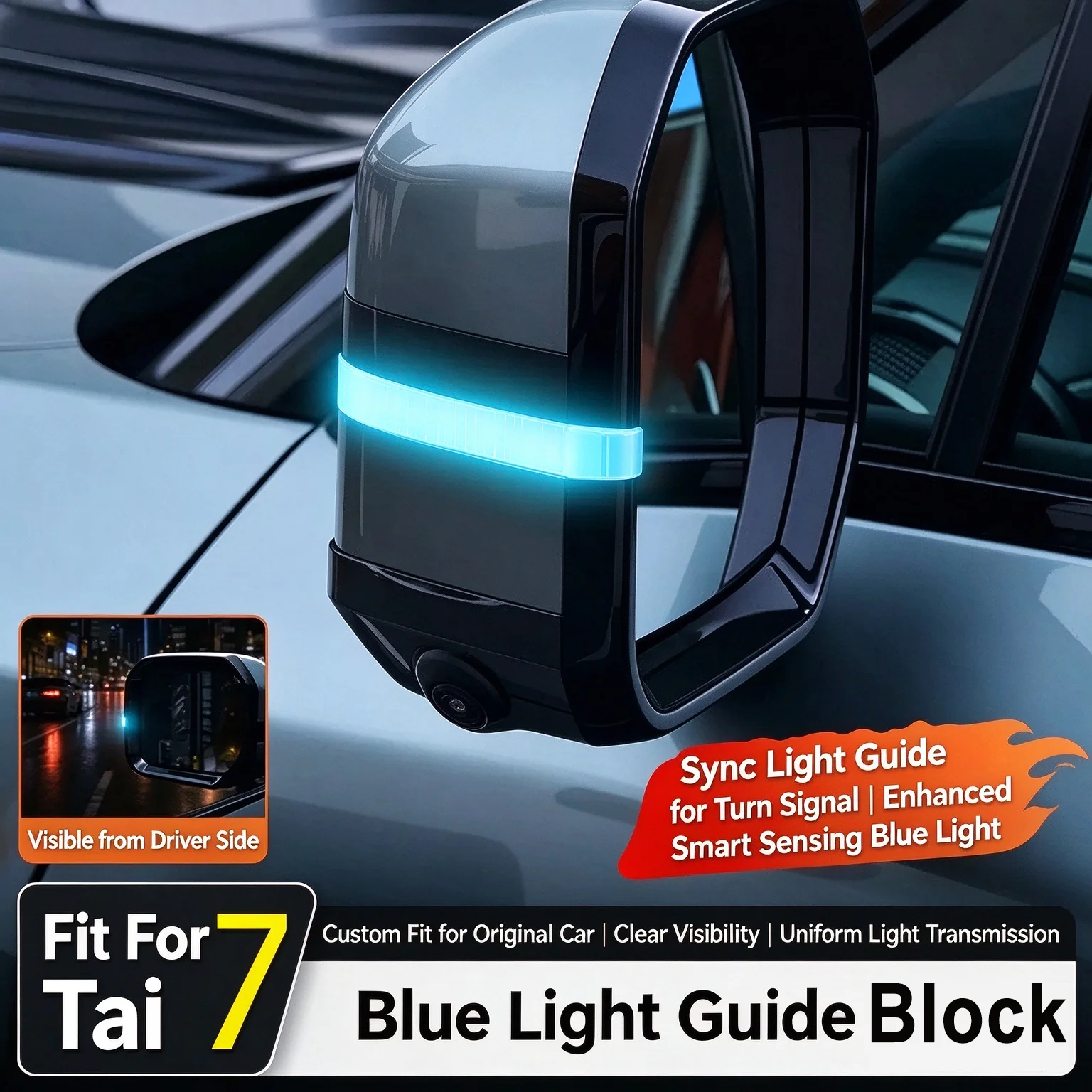 Rearview Mirror Small Blue/Yellow Light Guide Block for Tai 7 Intelligent Driving Assist Steering Light