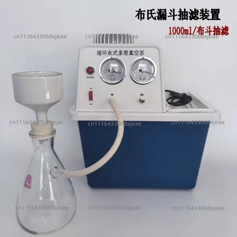 Circulating Water Vacuum Pump Filtration Device Set of Suction Pump Suction Pump SHZ-D Corrosion-resistant Water Circulation