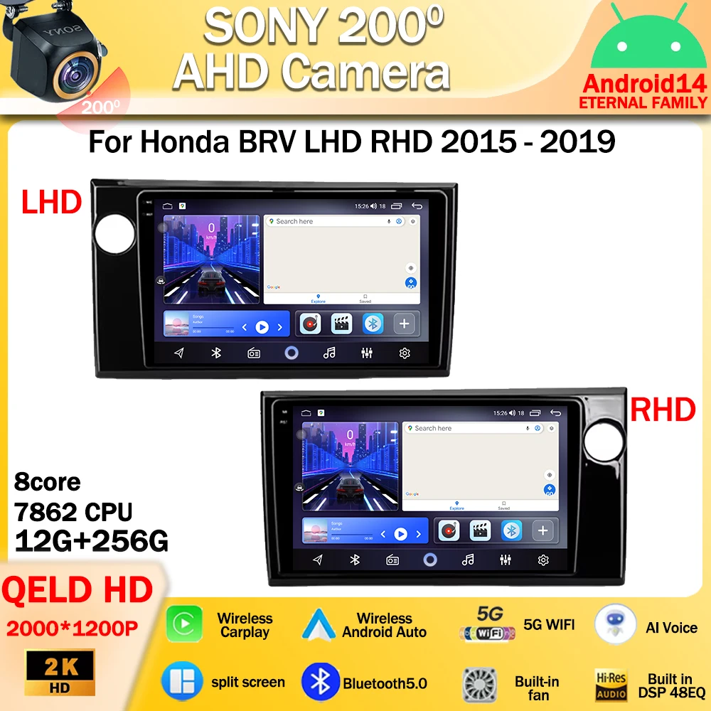 

Android 14 для Honda BRV LHD RHD 2015 - 2019 беспроводной автомобильный радиоприемник мультимедийный плеер стерео IPS QLED навигация GPS 4G DSP