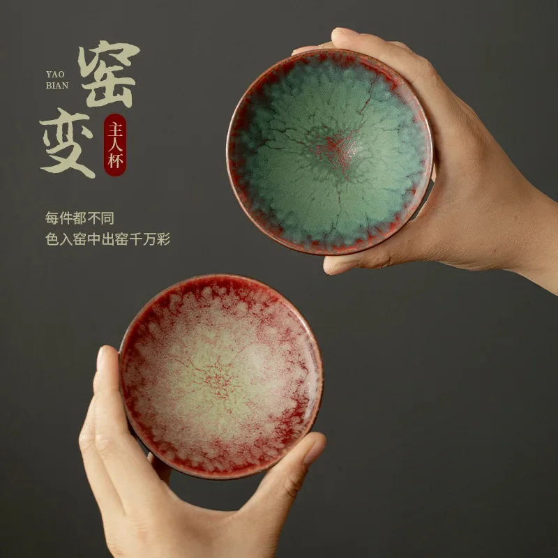 Colorful Cool Kiln-turned Turquoise Green Master Cup Handmade Small Tea Cup Tea Cup Personal Cup Kung Fu Tea Set Ceramic Tea Cup