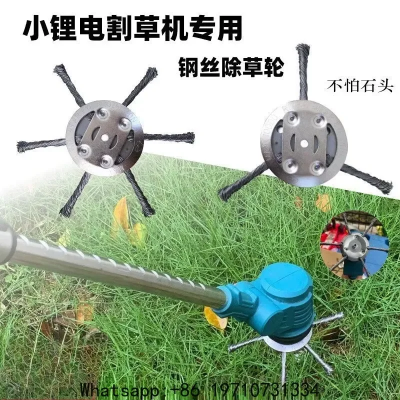for Lawn Mower Accessories Small Lithium Battery Steel Wire Universal Garden Weeding Brush