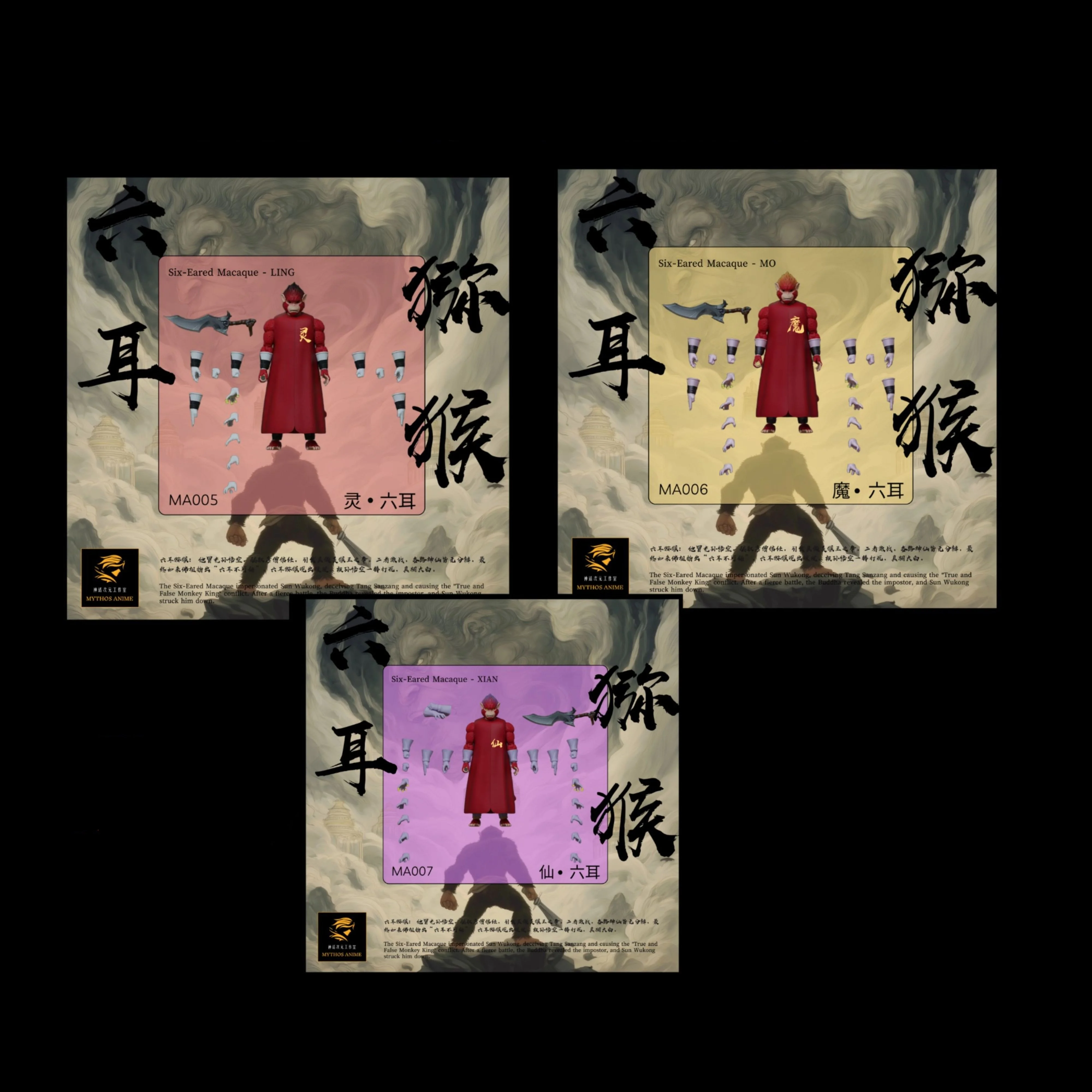 ستوديو كونج الأبعاد الأسطوري Wukong 1/12 مقياس عمل الشكل تحصيل لعبة سوبر أربعة مواسم جولة اللمس نوع سلسلة ستة الأذن