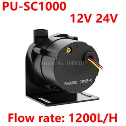 PU-SC1000 industrial water cooling high-flow brushless water pump with speed control shut-off head 6M.Flow rate: 1200L/H ﻿