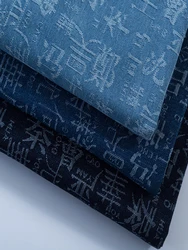 Chinese Characters Pure Cotton Jacquard Denim Fabric Jacket Designer Clothing Apron Pants Handmade DIY by Half Meter