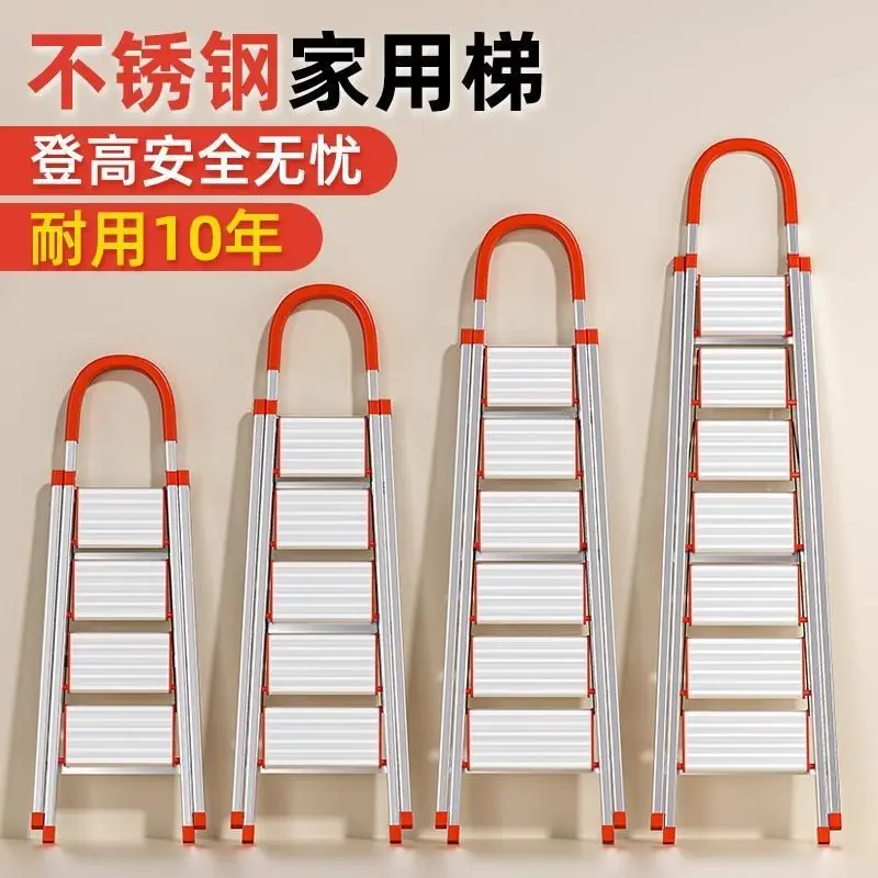 

Folding Telescopic Herringbone Ladder Thickened Stainless Steel Indoor Multi-functional Eight Or Nine