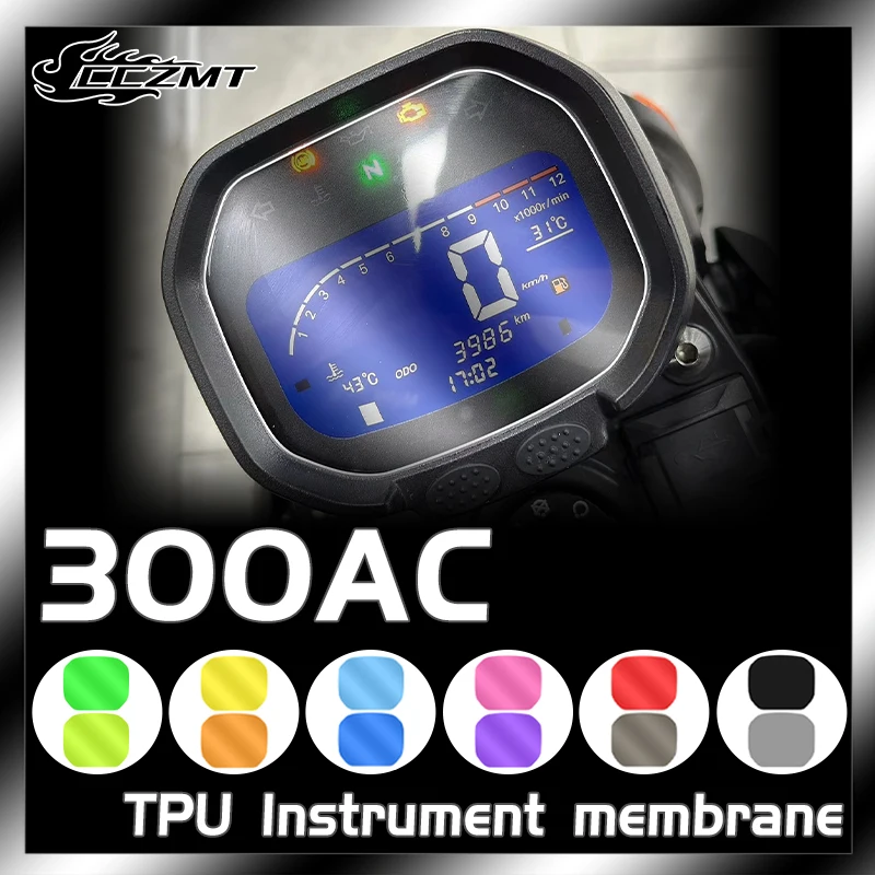 

For VOGE 300AC 300ac Crystal Motorcycle Instrument Waterproof and Scratch Proof Film