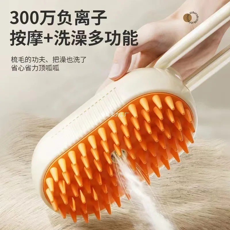Spray default massage comb one-click spray pet comb cat and dog brush electric item massage hair wash anti-fly