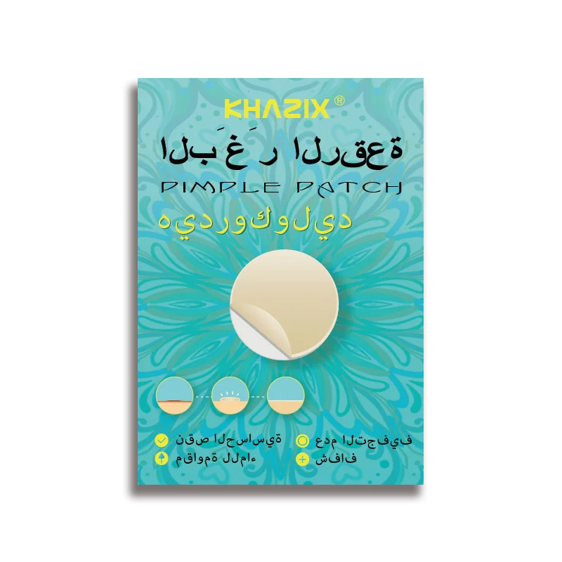 رقع حب الشباب غير المرئية ليلاً ونهارًا - ترتدي تحت المكياج أو وحدها، وتعالج البثور حول الساعة