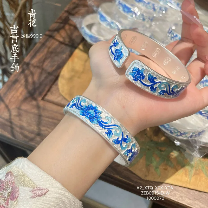 

999.9 Blue and White Auspicious Inscription Bottom Bracelet Ancient Enamel Open Solid New Style Retro Silver