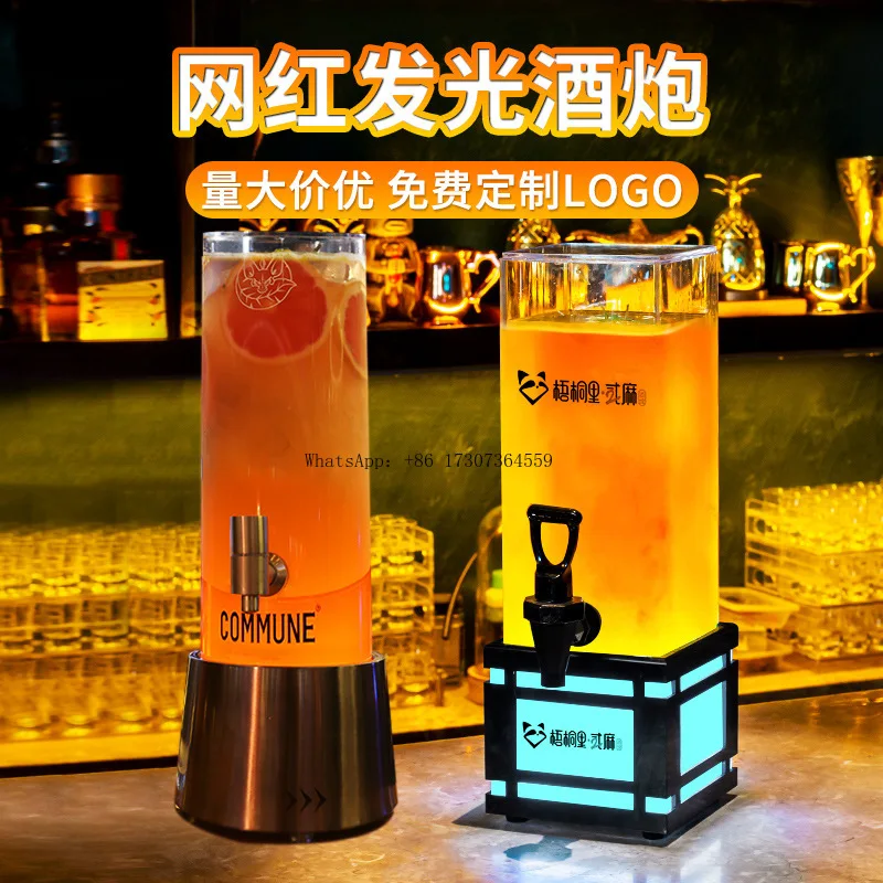 

Luminous acrylic wine cannon nightclub dining bar dedicated KTV foreign wine champagne Internet celebrity Coke bucket with fauce