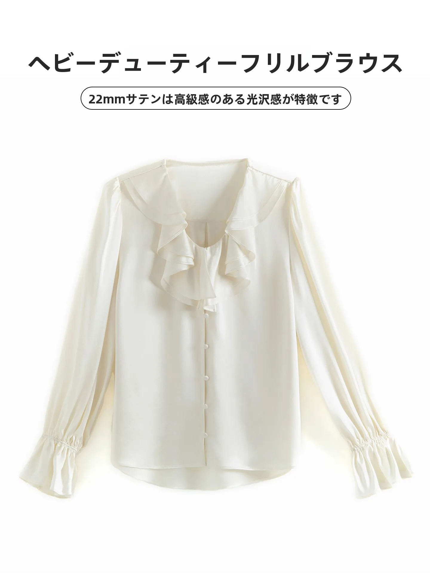 

Silk Shirt Women's 22 Momme 3D Lace Cap Sleeve 100 Silk Gathered Flared Sleeve Top Gentle Style Loose Fit Long Sleeve