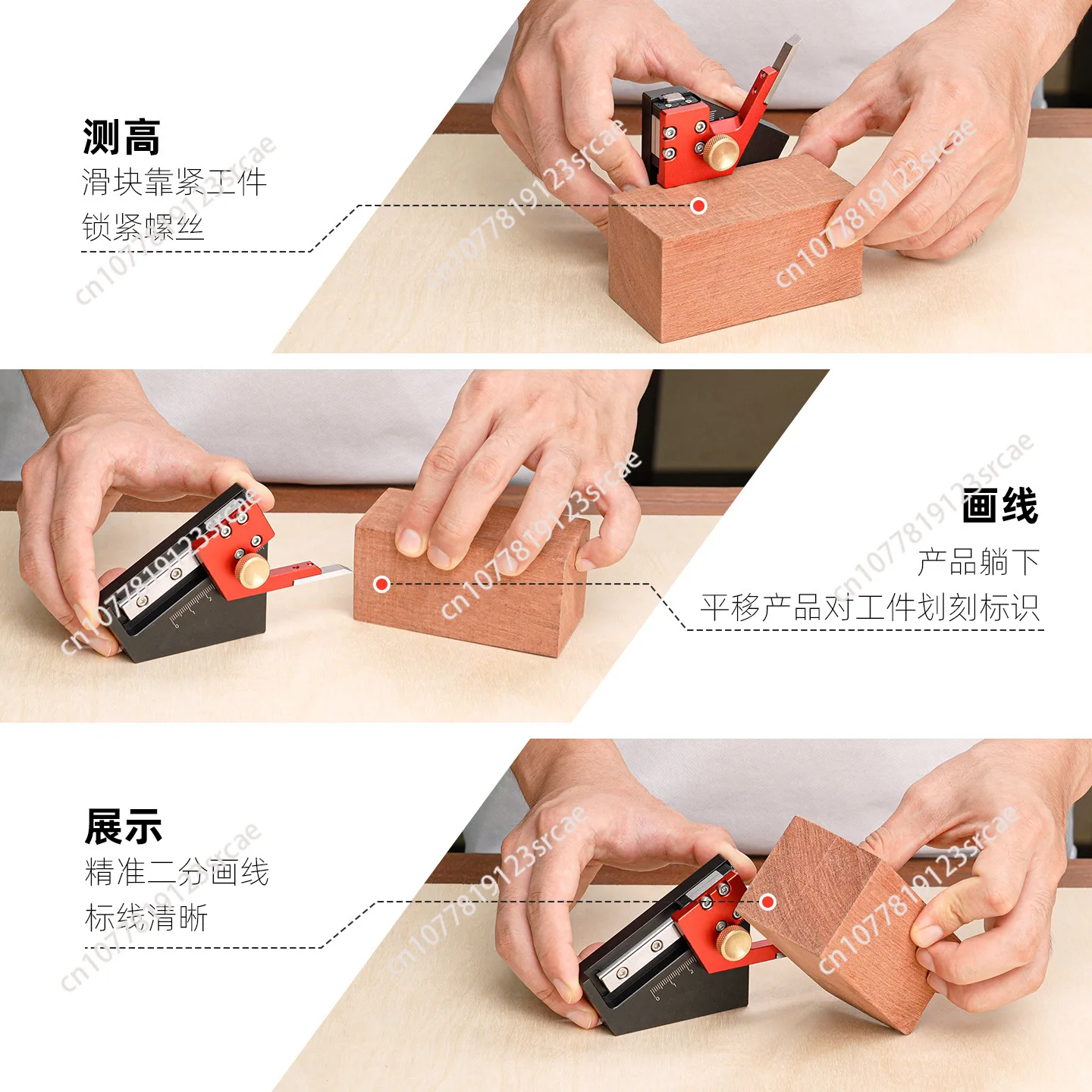 Scribing woodworking 1/2 drawing line gauge line rail measurement fixed height division medium gauge table saw tenon 1/2gauge