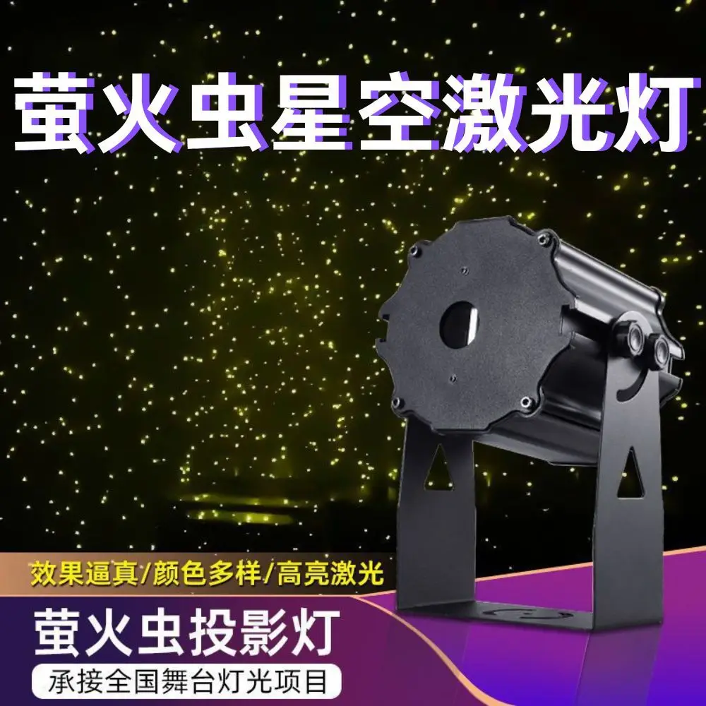 

Динамическое звездное небо, лазерный светлячок, проекционный свет, наружное освещение, садовый окружающий свет, вращающийся Интернет-знаменитости, уличная лаза