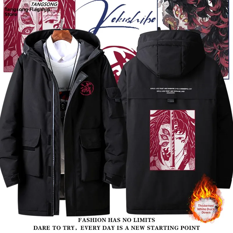 

My Hero Academia Anime down Jaet Men's Casual Outerwear Polyester Fiber Non-Iron Treaent White Du down Filling Coat