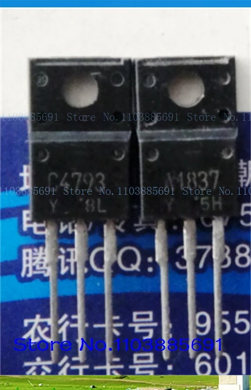 2pcs/lot=a pair 2SC4793-Y 2SA1837-Y TO-220